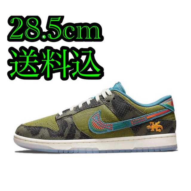 NIKE(ナイキ)のNIKE DUNK LOW SIEMPRE FAMILIA 28.5cm メンズの靴/シューズ(スニーカー)の商品写真