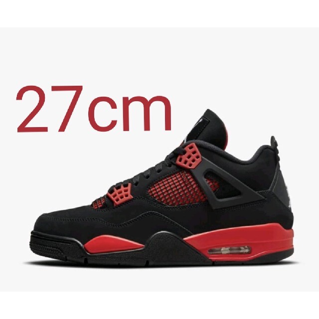 ジョーダン4 JORDAN4 レッドサンダークリムゾン 27cm