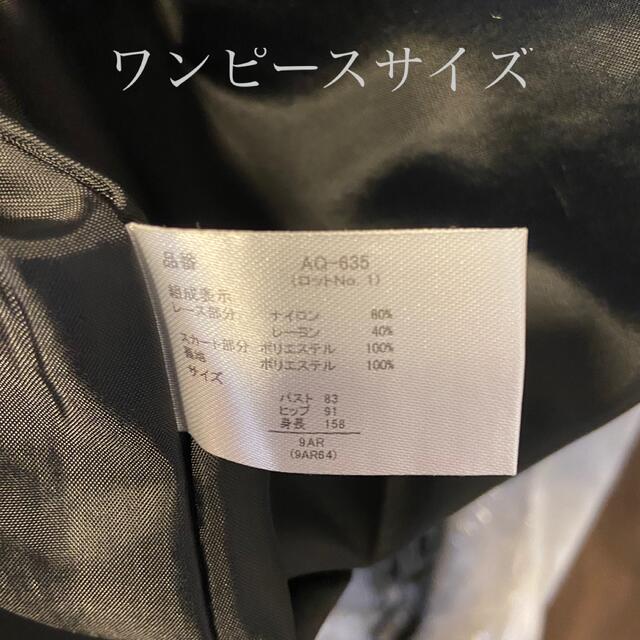 期間限定お値下げ!ワンピーススーツ 入学式 卒業式 ツイードの通販 by