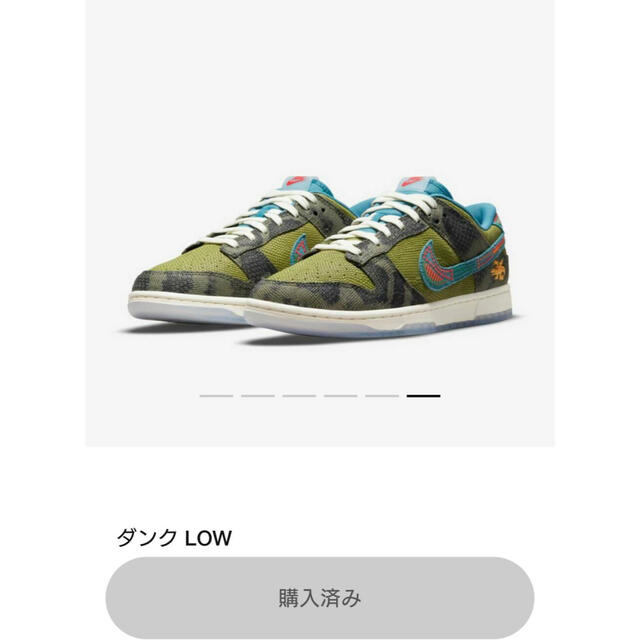 26cm ダンク ロー LOW siempre familia NIKE メンズ 靴/シューズ