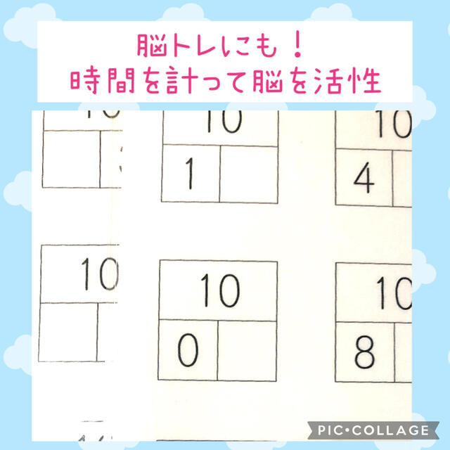 10までの分解　算数教材　学校教材　塾　モジュールタイム　朝勉強　家庭学習 キッズ/ベビー/マタニティのおもちゃ(知育玩具)の商品写真