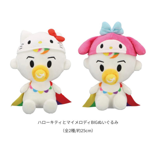 7ORDER×サンリオ 小田ちゃんBIGぬいぐるみ 2点セットの通販 by 7ORDER×サンリオ 小田ちゃんBIGぬいぐるみ 2点セットの通販 by