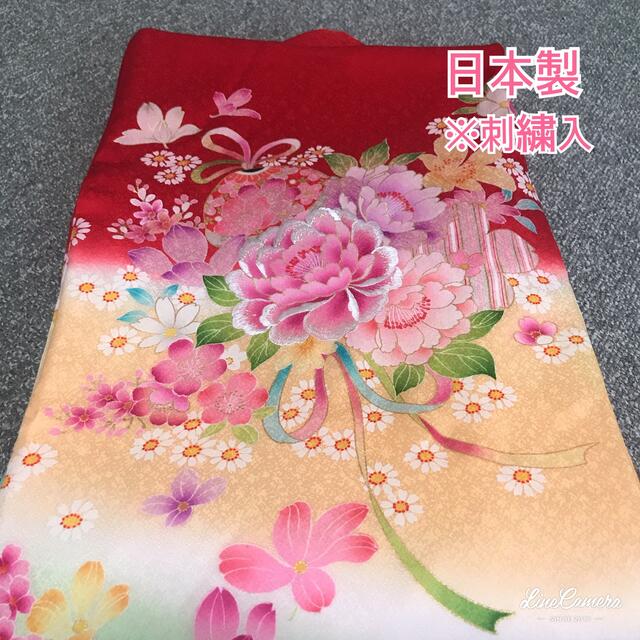 日本製の多色暈し❗️お宮参り着物女の子♦︎祝い着産着初着のしめ祝着♦︎襦袢付