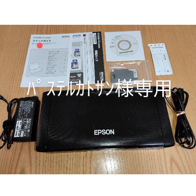 EPSON A4モバイルインクジェットプリンター PX-S05B ブラック 無線 スマートフォンプリント Wi-Fi Direct - 4