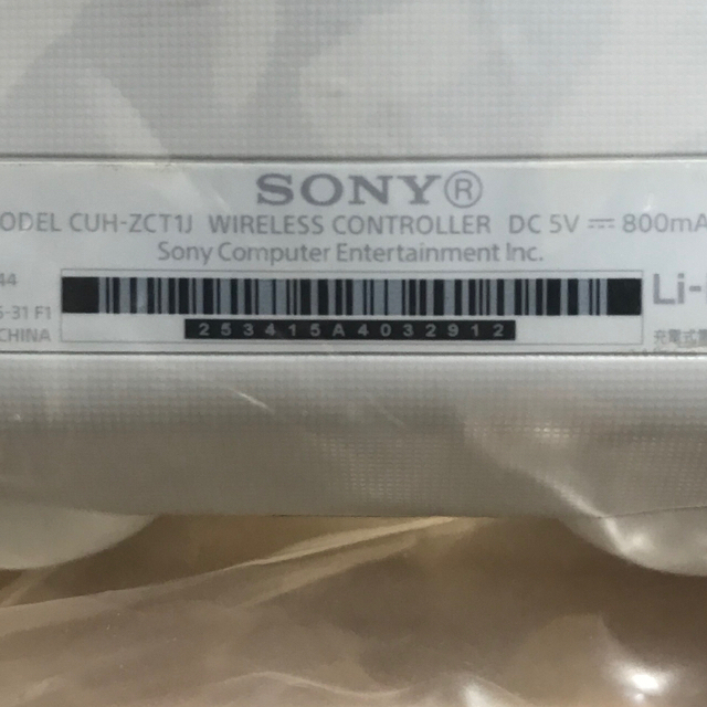 SONY PlayStation4 本体 CUH-1200AB02  ソフト付き