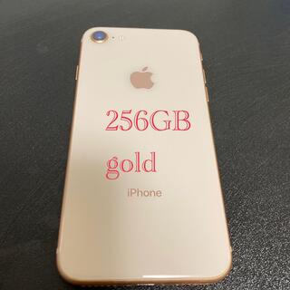 iphone8 256GB SIMフリー　本体　gold(スマートフォン本体)