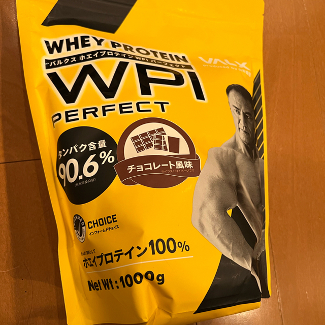 バルクス VALX 〜WPIホエイプロテイン〜抹茶〜1,000g 食品/飲料/酒の健康食品(プロテイン)の商品写真