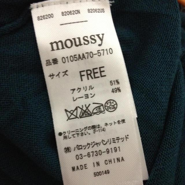 moussy(マウジー)のmoussy 変形薄手ニット レディースのトップス(ニット/セーター)の商品写真