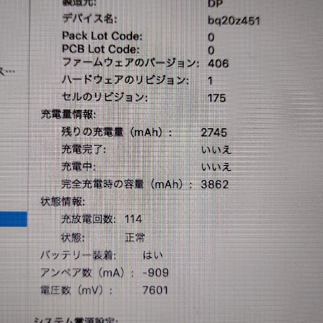 Apple(アップル)のMacBook Air 11-inch Mid 2011 スマホ/家電/カメラのPC/タブレット(ノートPC)の商品写真