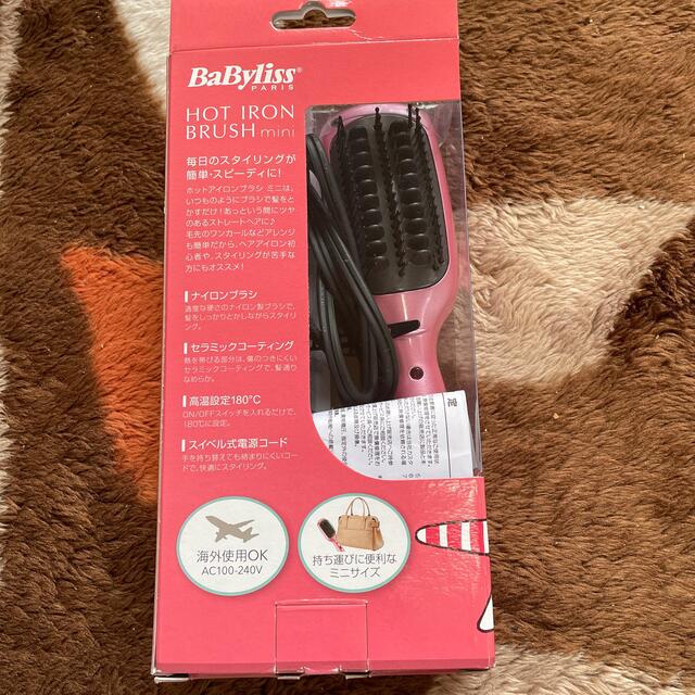 BaByliss ホットアイロンブラシミニ BL-BC22CJ スマホ/家電/カメラの美容/健康(ヘアアイロン)の商品写真