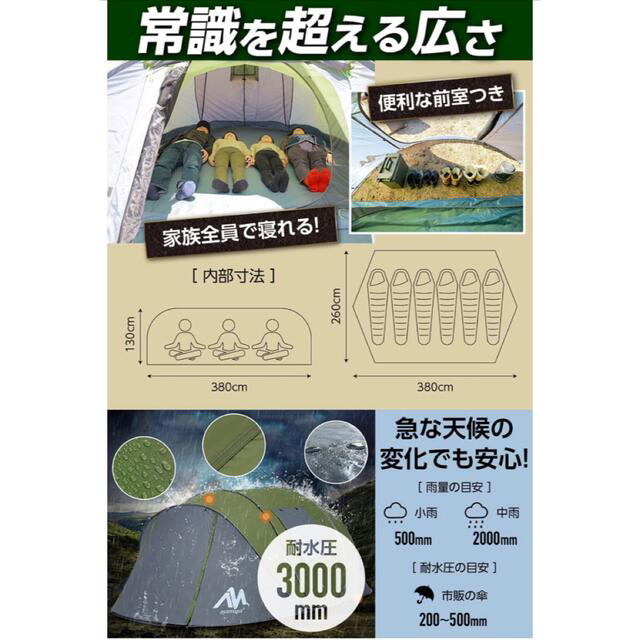 自分らしく様専用　ayamaya ポップアップテント　専用グランドシート付き スポーツ/アウトドアのアウトドア(テント/タープ)の商品写真