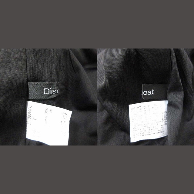 Discoat(ディスコート)のディスコート タイトスカート ひざ丈 ストライプ F 黒 ブラック 白 ホワイト レディースのスカート(ひざ丈スカート)の商品写真
