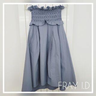 フレイアイディー(FRAY I.D)のくすみブルー♥︎ハイウエスト♥︎フリル♥︎アシメ♥︎(ロングスカート)