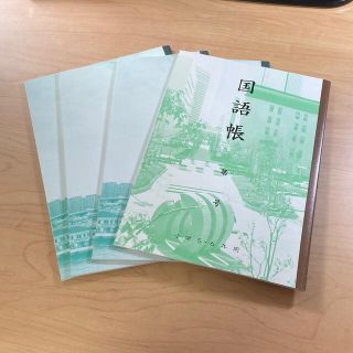 もふ様専用　神戸ノート2冊セット(ノート/メモ帳/ふせん)