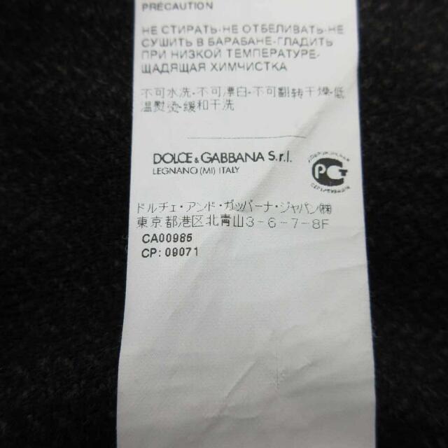 DOLCE & GABBANA ドルチェアンドガッバーナ 4B デザイン ニット ベスト ブラウン G7268T G8N37