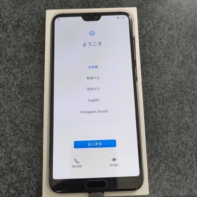 HUAWEI(ファーウェイ)のHuawei p20 Pro docomo SiMフリー Android スマホ/家電/カメラのスマートフォン/携帯電話(スマートフォン本体)の商品写真