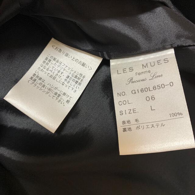 AOKI(アオキ)のスーツ　スカート　無地　黒　アオキ　AOKI 就活　L レディースのフォーマル/ドレス(スーツ)の商品写真