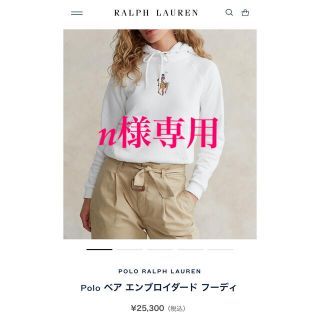 polo ベア　エンブロイダード　フーディ