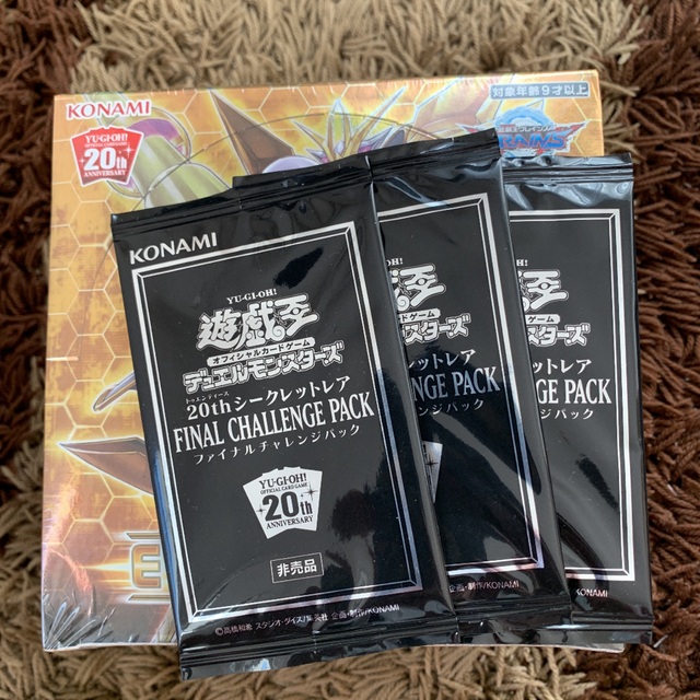 遊戯王 アジア版 エターニティコード 3BOX +ファイナルチャレンジ
