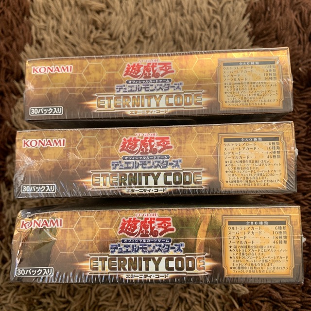 遊戯王(ユウギオウ)の遊戯王 アジア版 エターニティコード 3BOX ＋ファイナルチャレンジパック3個 エンタメ/ホビーのトレーディングカード(Box/デッキ/パック)の商品写真