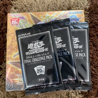 ユウギオウ(遊戯王)の遊戯王 アジア版 エターニティコード 3BOX ＋ファイナルチャレンジパック3個(Box/デッキ/パック)