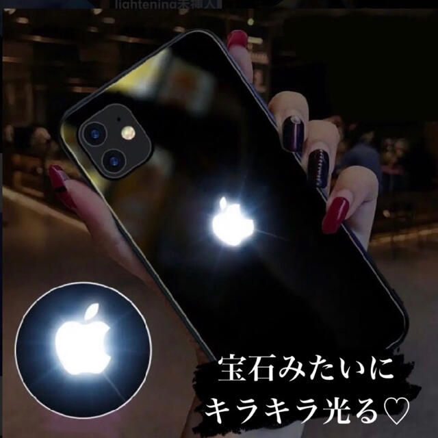 人気商品⭐︎ LED発光 光るiPhoneケース ✨ 在庫わずか 暗闇で目立つ スマホ/家電/カメラのスマホアクセサリー(iPhoneケース)の商品写真