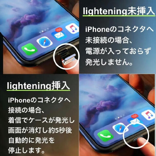 人気商品⭐︎ LED発光 光るiPhoneケース ✨ 在庫わずか 暗闇で目立つ スマホ/家電/カメラのスマホアクセサリー(iPhoneケース)の商品写真