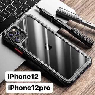 iPhone12 12pro ケース 耐衝撃 クリア 全4色 スマホ(iPhoneケース)
