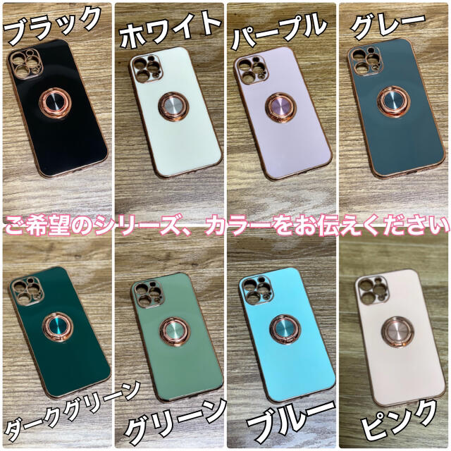 高級感♪ リング付き ✨ iPhone アイフォン ケース  スマホ/家電/カメラのスマホアクセサリー(iPhoneケース)の商品写真