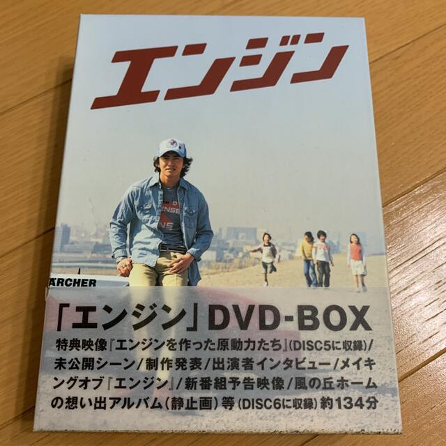 エンジン DVD-BOX〈6枚組〉木村拓哉