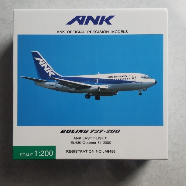 全日空商事 ANK ボーイング 737―200