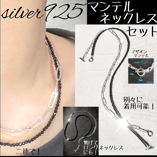 ☆silver925 ビッグフラットオーバルチェーンデザインマンテルネックレス