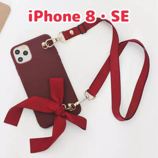 【iPhone8・SE】リボンネックストラップ付きカバー　赤系(iPhoneケース)