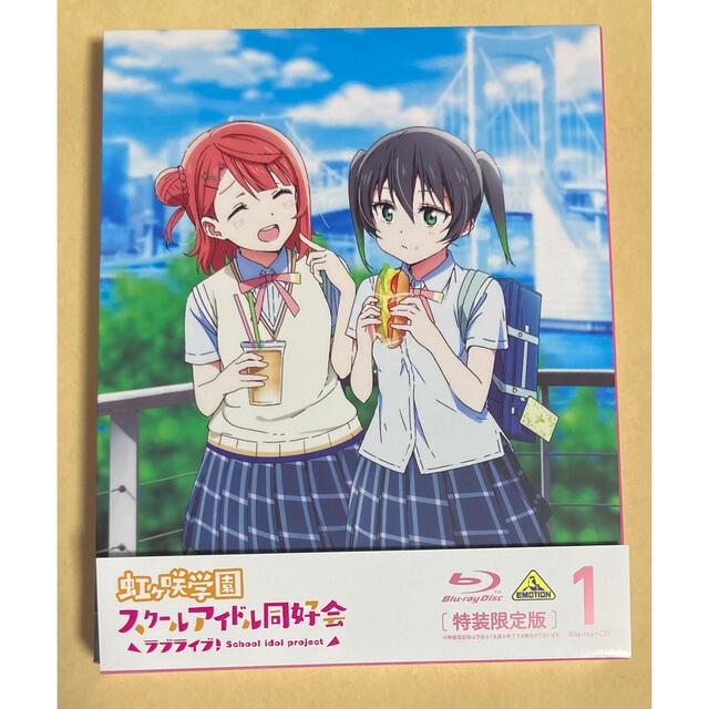 ラブライブ！虹ヶ咲学園スクールアイドル同好会　1【特装限定版】 Blu-ray エンタメ/ホビーのDVD/ブルーレイ(アニメ)の商品写真