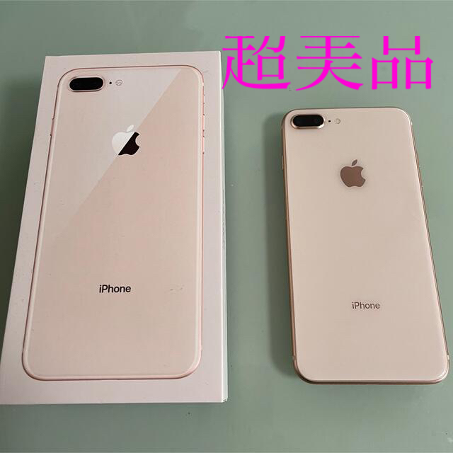 スマホ/家電/カメラiPhone8plus 本体　ピンクゴールド