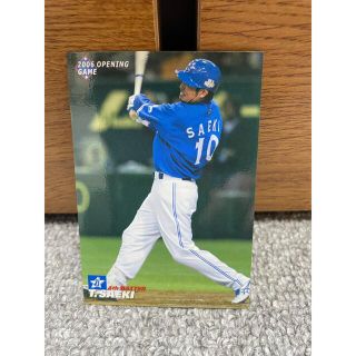 DNAベースターズ戸柱選手実用バット - thepolicytimes.com
