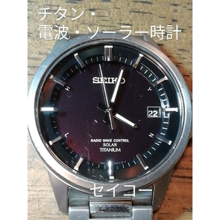 セイコーK4 セイコー チタン・電波・ソーラー時計 - 腕時計(アナログ)