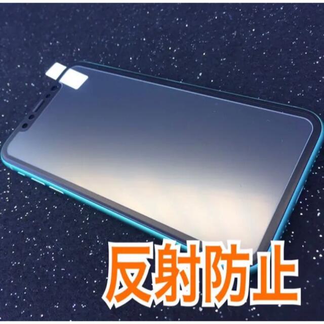 ✨【大人気】究極の指滑り iPhone 全面保護 アンチグレア ガラスフィルム スマホ/家電/カメラのスマホアクセサリー(保護フィルム)の商品写真