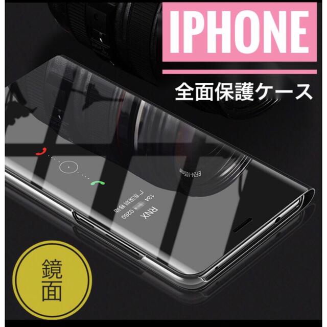 新品 iPhone13 Pro Max手帳型ケース 鏡面 ミラー ブラック 保護 スマホ/家電/カメラのスマホアクセサリー(iPhoneケース)の商品写真