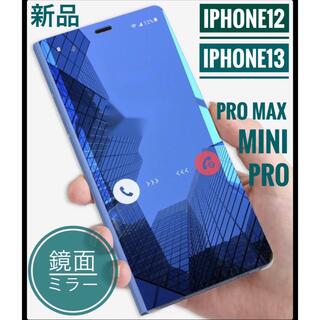 新品 iPhone13 Pro Max手帳型ケース 鏡面 ミラー ブラック 保護(iPhoneケース)