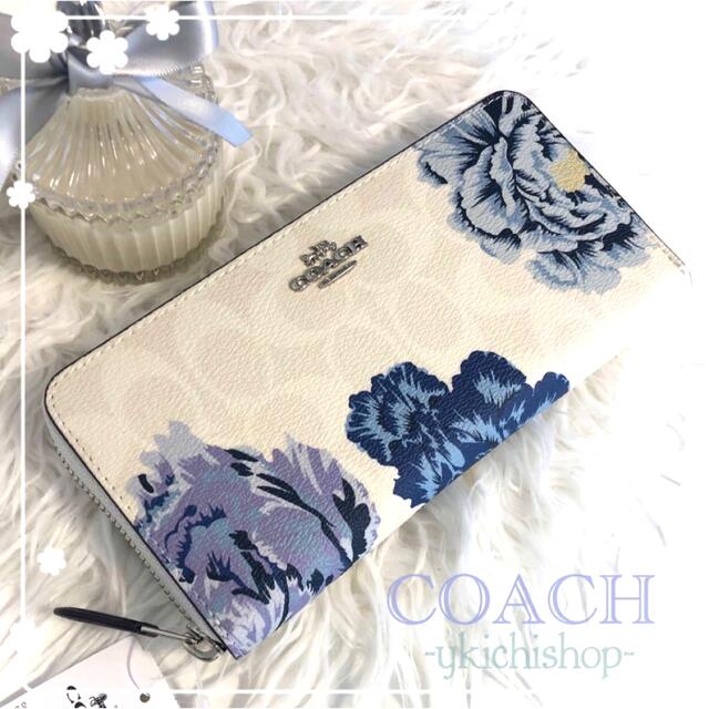 COACH - COACH 長財布 花柄 ホワイト ブルー フラワー コーチ財布