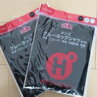 ☆『くう様』専用☆新品☆メンズMサイズ2枚☆クルーネックインナー(その他)