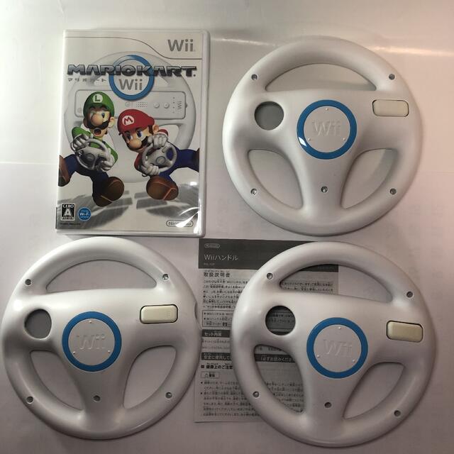 Wii - 「マリオカートWii」純正ソフトとハンドル3個 計4点セットの通販