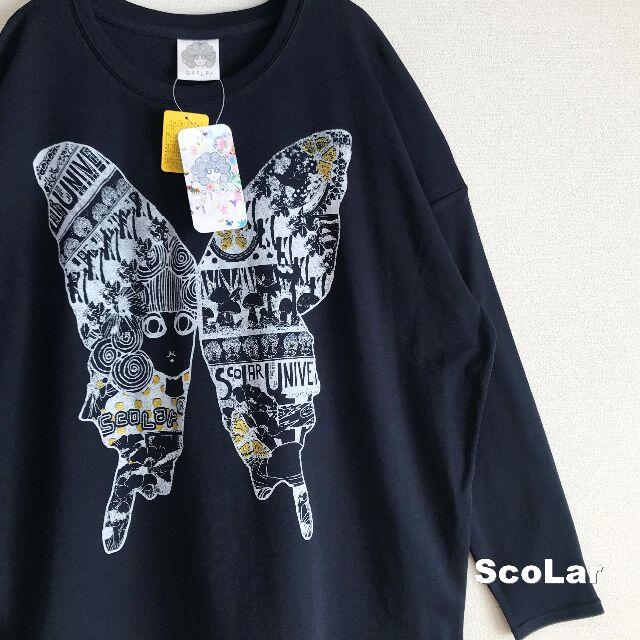 ScoLar(スカラー)の【ScoLar】スカラーちゃん バタフライ ロングスリーブTシャツ タグ付未使用 レディースのトップス(Tシャツ(長袖/七分))の商品写真