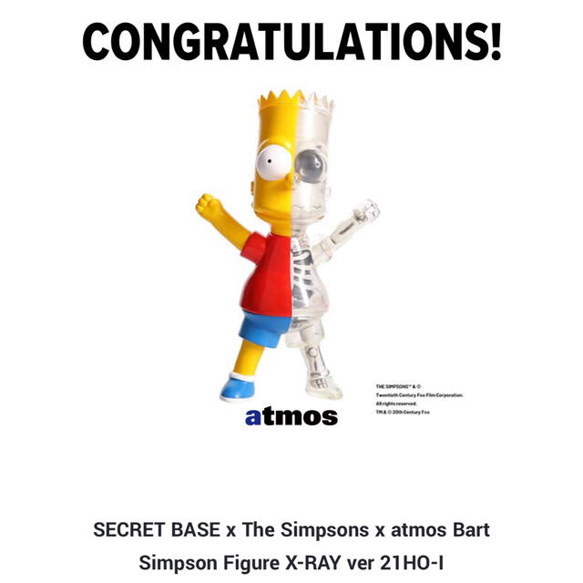 SECRET BASE x The Simpsons x atmos Bart