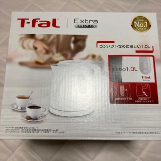 ティファール(T-fal)のT-fal　ティファール 電気ケトル エクストラ 1.0L KO1711JP(電気ケトル)