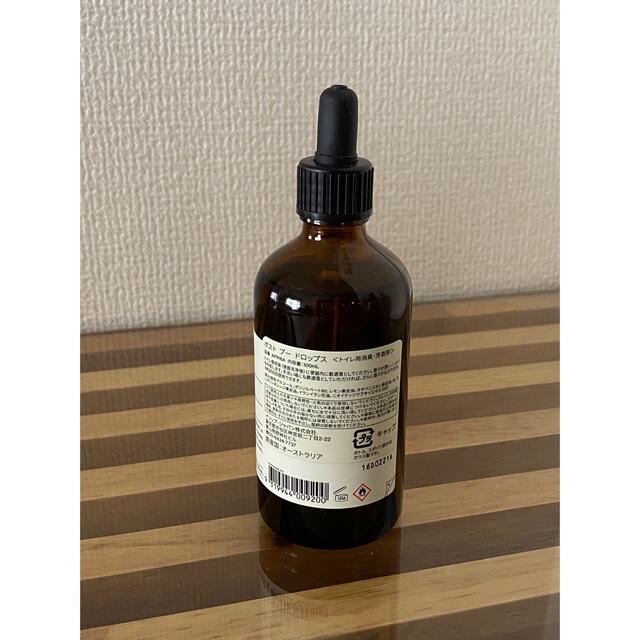 Aesop(イソップ)のイソップ ポストプードロップス 100ml コスメ/美容のリラクゼーション(アロマグッズ)の商品写真