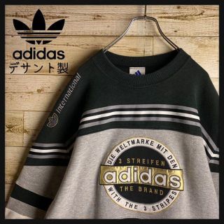 アディダス(adidas)の【超希少デサント製】アディダス　デサント製☆刺繍ロゴ入りスウェット　デカロゴ(スウェット)