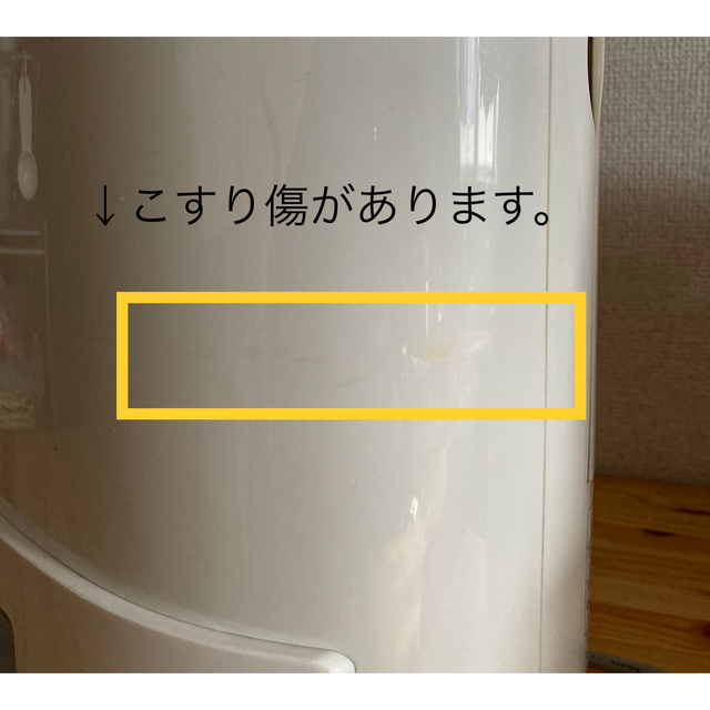 Panasonic(パナソニック)のパナソニック除湿乾燥機 F-YZF60 スマホ/家電/カメラの生活家電(衣類乾燥機)の商品写真