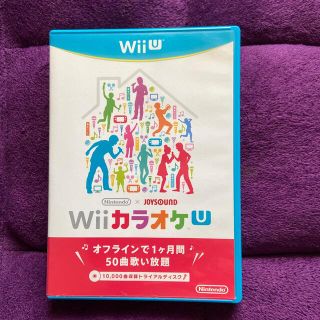 ウィーユー(Wii U)のwill カラオケU(家庭用ゲームソフト)